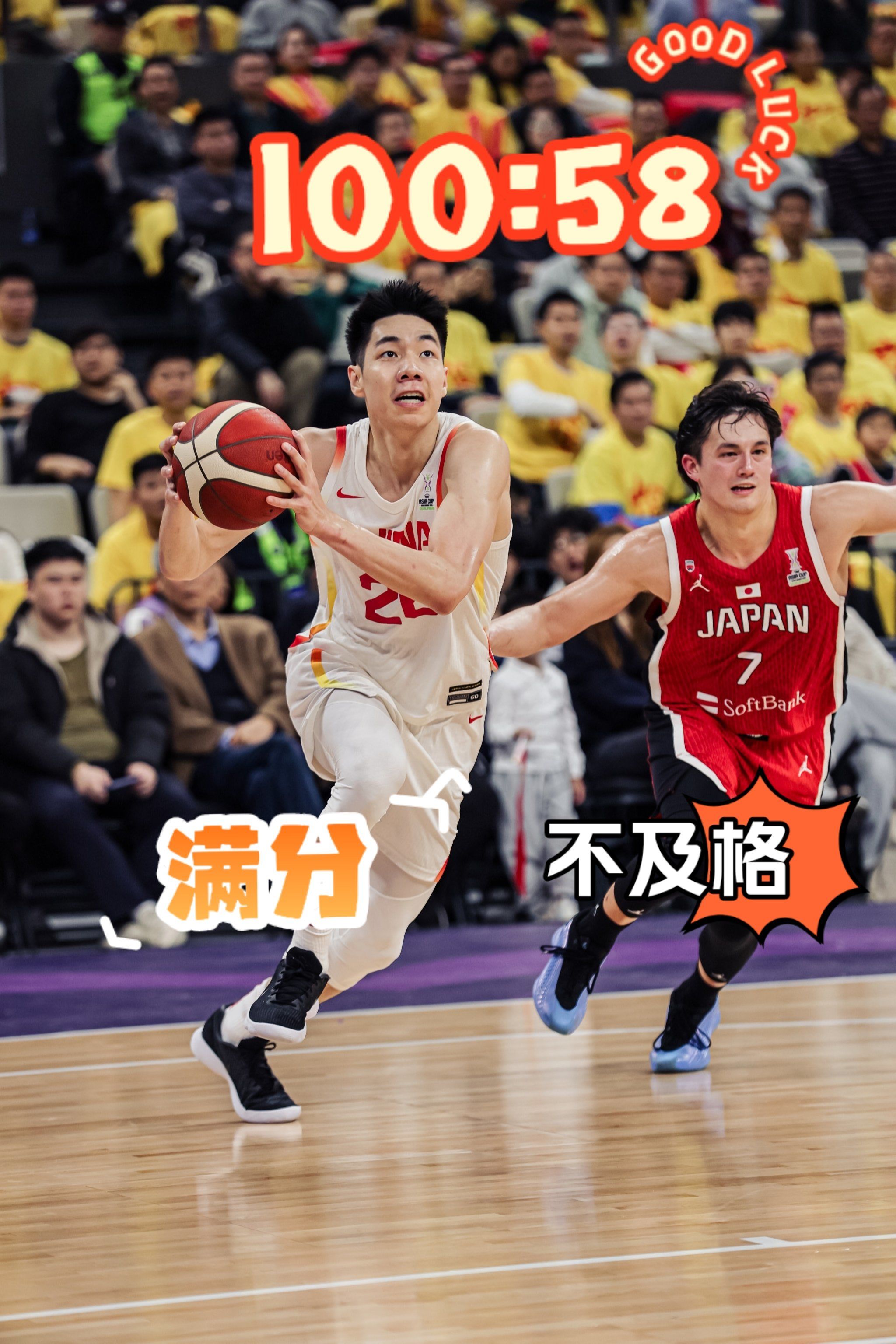 九游官方入口-转折点广厦男篮外线爆发，NBA总决赛赛前攻防权衡，球迷炸锅，球探报告显示潜力的简单介绍