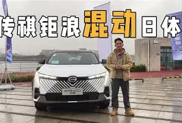 九游互动体验-lgn一an00