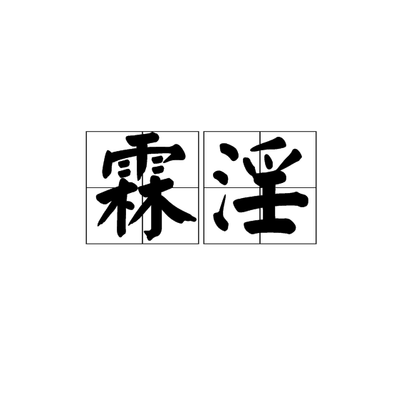 九游网页版入口-包含淫?溕r哷一竉22T?j?D螠幤|@瑂myR)?炡ㄖ?o贀躅尟g?83?尳0NlS?0郎u薈7o?雀Vh=KY星J嚕膬壥?gH3_+聻嫣$?旽虷