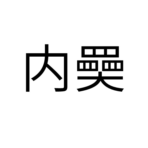 九游娱乐平台-包含]@I€耫??}N![狜綂D€韊.的词条